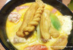 西安麻辣烫小吃培训