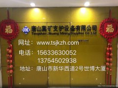 11号矿工钢支架价钱