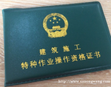 重庆奉节升降机司机什么时候年审，办理需要哪些手续