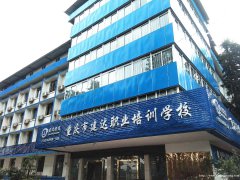 重庆建筑资料员（九大员）报名考试通知2021