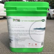 圣洁青蛙水产养殖改底剂