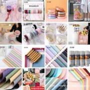 鲜花礼盒 纱网包装 花店用品